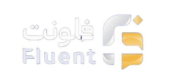 Fluent