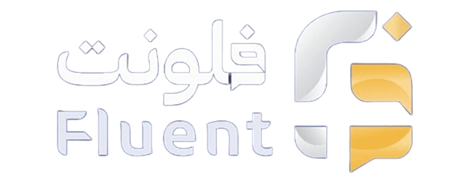 Fluent